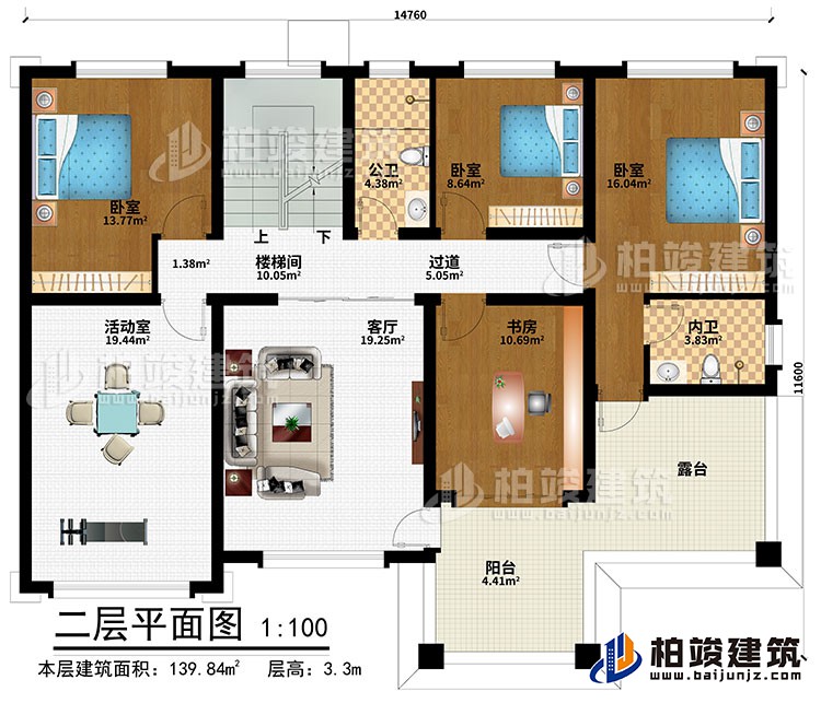 二層：樓梯間、過道、3臥室、書房、活動(dòng)室、客廳、陽臺、露臺、公衛(wèi)、內(nèi)衛(wèi)