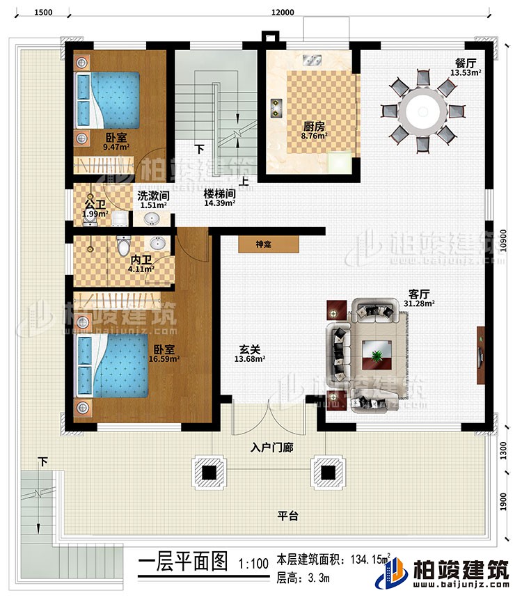 一層：平臺、入戶門廊、玄關、神龕、客廳、餐廳、廚房、樓梯間、洗漱間、2臥室、公衛(wèi)、內(nèi)衛(wèi)