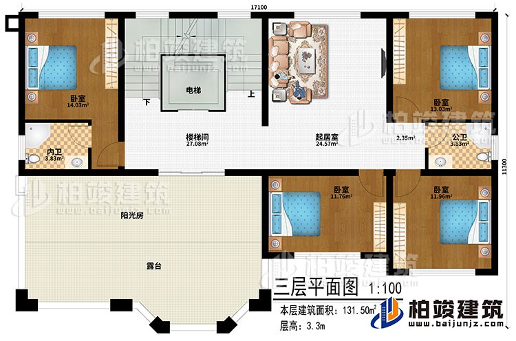 三層：樓梯間、起居室、4臥室、公衛(wèi)、內(nèi)衛(wèi)、陽(yáng)光房、露臺(tái)