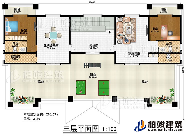 三層：樓梯間、休閑娛樂室、家庭影院、臥室、書房、2公衛(wèi)、內(nèi)衛(wèi)、儲(chǔ)物間、3陽臺(tái)、2露臺(tái)