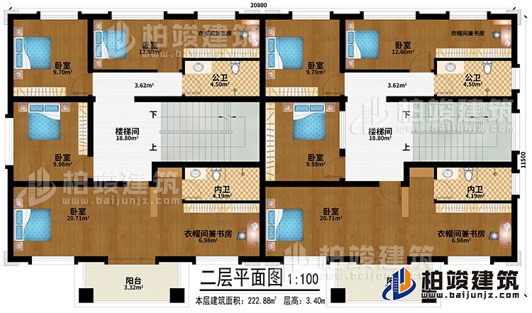 二層：2樓梯間、8臥室、4衣帽間兼書(shū)房、2公衛(wèi)、2內(nèi)衛(wèi)、2陽(yáng)臺(tái)