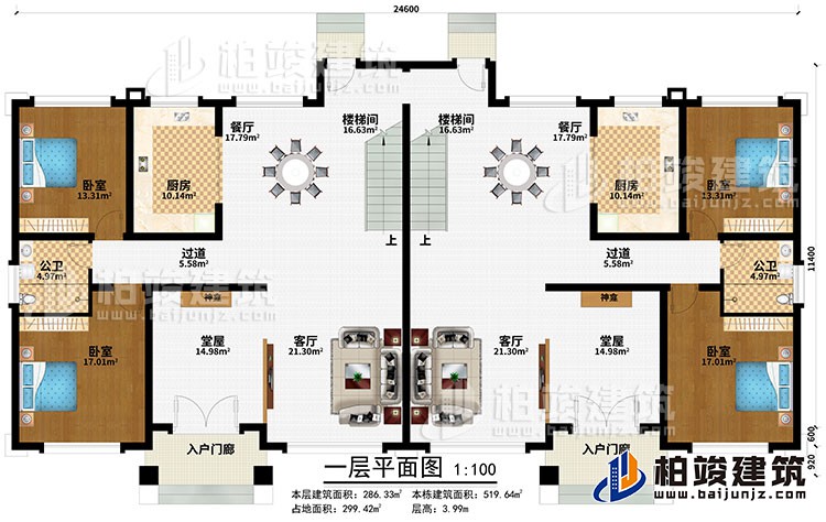 一層：2入戶門廊、2堂屋、2神龕、2餐廳、2廚房、2樓梯間、2過(guò)道、4臥室、2公衛(wèi)