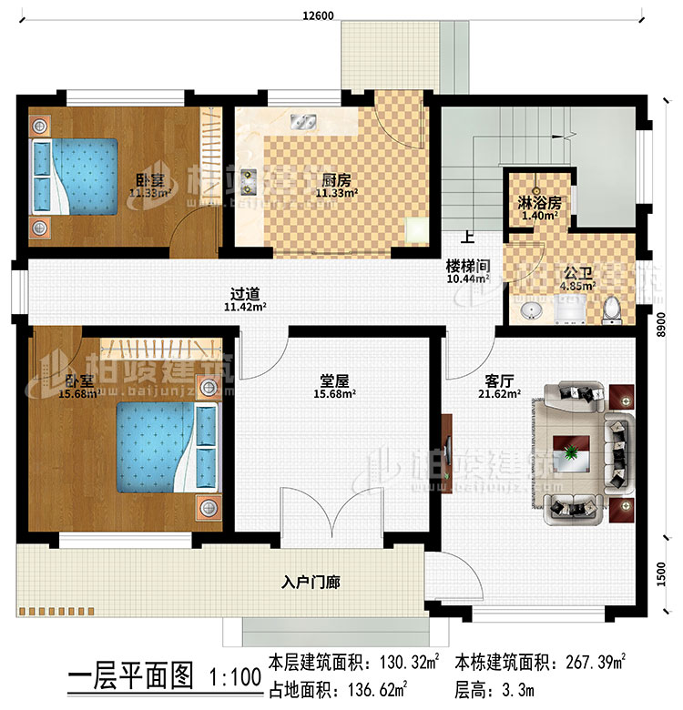 一層：入戶門廊、堂屋、過(guò)道、樓梯間、廚房、客廳、2臥室、公衛(wèi)、淋浴房