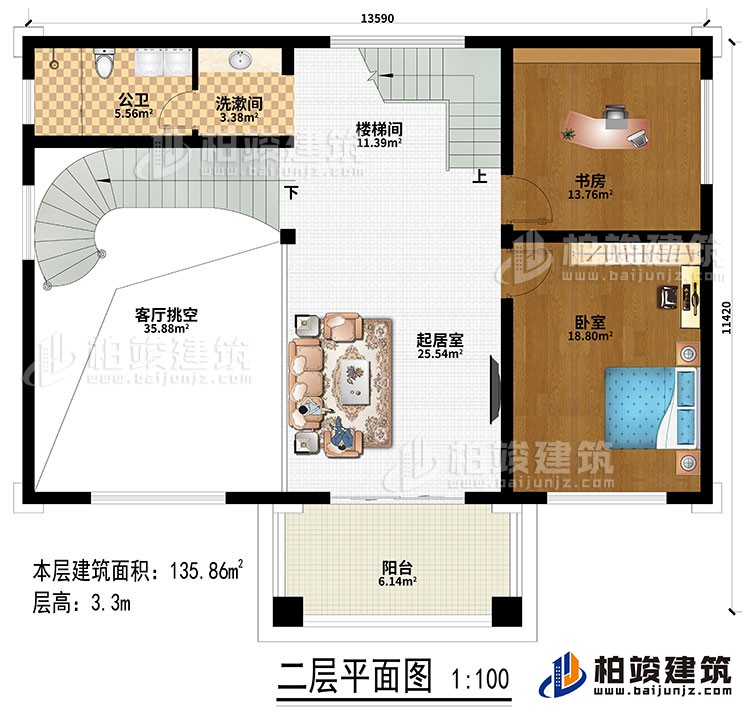 二層：起居室、樓梯間、客廳挑空、書房、臥室、洗漱間、公衛(wèi)、陽臺