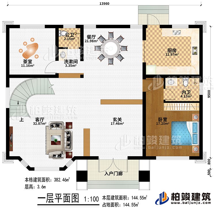 一層：入戶門廊、玄關(guān)、客廳、餐廳、廚房、洗漱間、茶室、臥室、公衛(wèi)、內(nèi)衛(wèi)