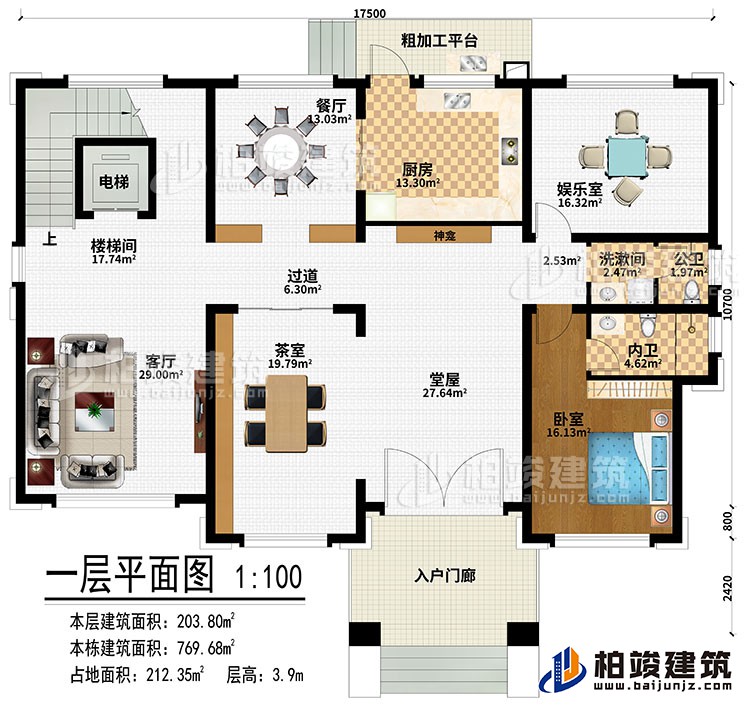 一層：入戶門廊、堂屋、神龕、茶室、過道、客廳、餐廳、廚房、娛樂室、樓梯間、電梯、洗漱間、臥室、公衛(wèi)、內(nèi)衛(wèi)、粗加工平臺(tái)