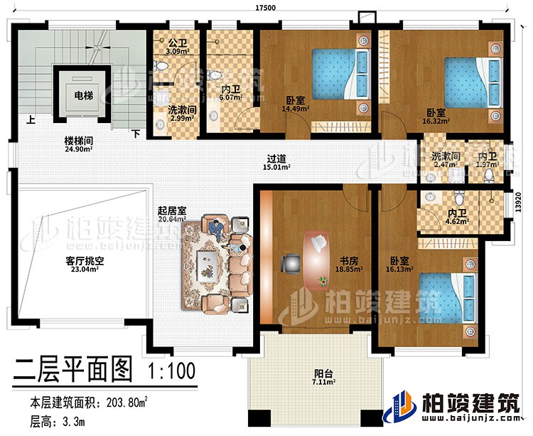 二層：客廳挑空、樓梯間、電梯、起居室、書房、3臥室、2洗漱間、公衛(wèi)、3內(nèi)衛(wèi)、陽臺(tái)、過道