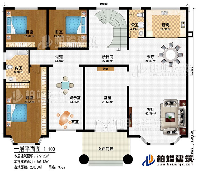 一層：入戶門廊、神龕、客廳、餐廳、廚房、樓梯間、過道、娛樂室、茶室、3臥室、公衛(wèi)、內(nèi)衛(wèi)