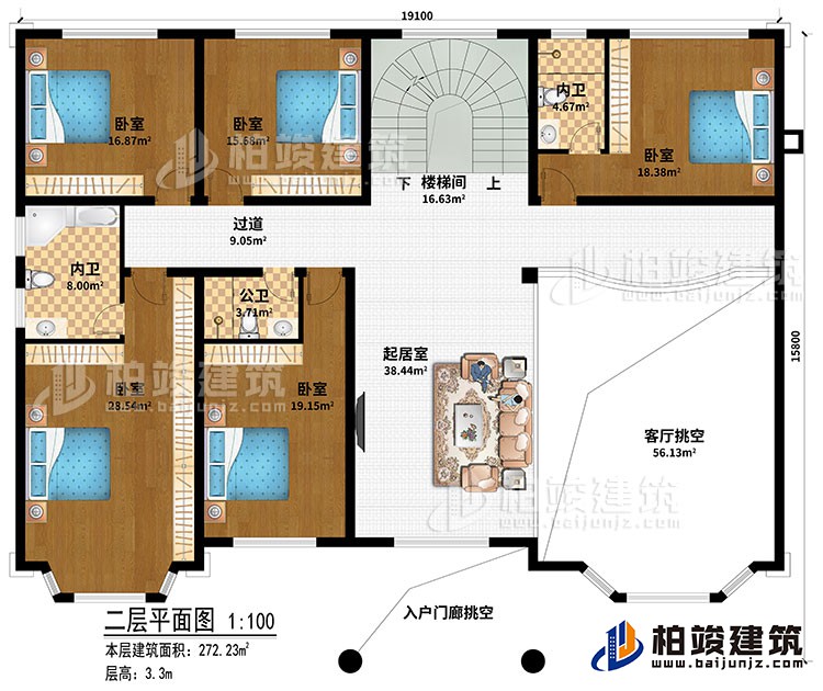 二層：客廳挑空、起居室、樓梯間、過道、5臥室、公衛(wèi)、2內(nèi)衛(wèi)、入戶門廊挑空