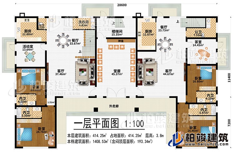 一層：外走廊、堂屋、2客廳、2餐廳、2餐廳、樓梯間、活動室、茶室、4臥室、4內(nèi)衛(wèi)、2公衛(wèi)、洗衣房