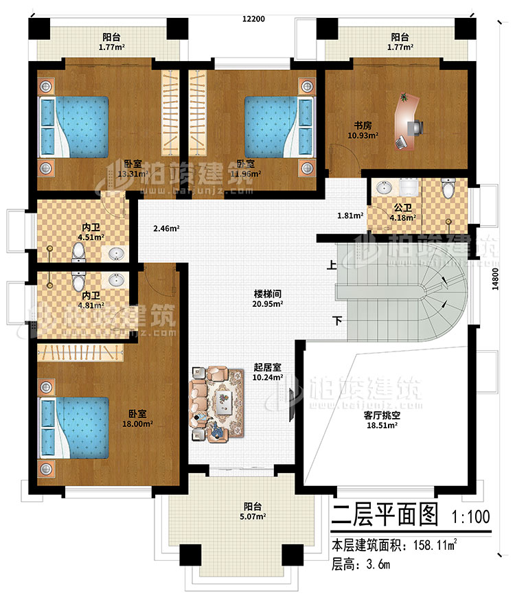 二層：起居室、樓梯間、客廳挑空、3臥室、書房、公衛(wèi)、2內(nèi)衛(wèi)、3陽臺(tái)