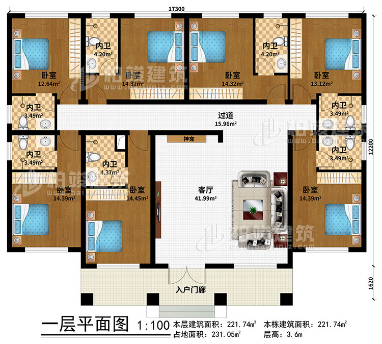 一層：入戶門廊、客廳、神龕、過道、7臥室、7內衛(wèi)