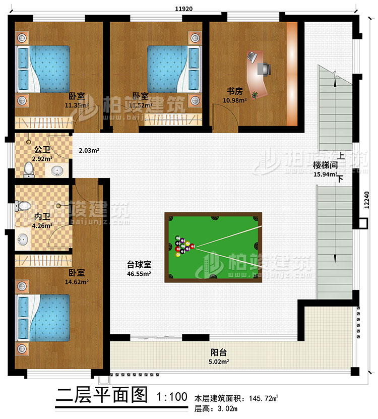 二層：臺球室、樓梯間、3臥室、公衛(wèi)、內衛(wèi)、陽臺、書房