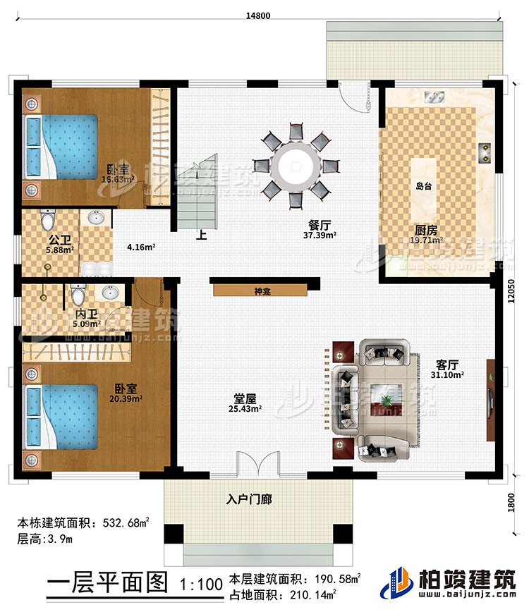 一層：入戶門廊、堂屋、神龕、客廳、餐廳、廚房、島臺、2臥室、公衛(wèi)、內(nèi)衛(wèi)