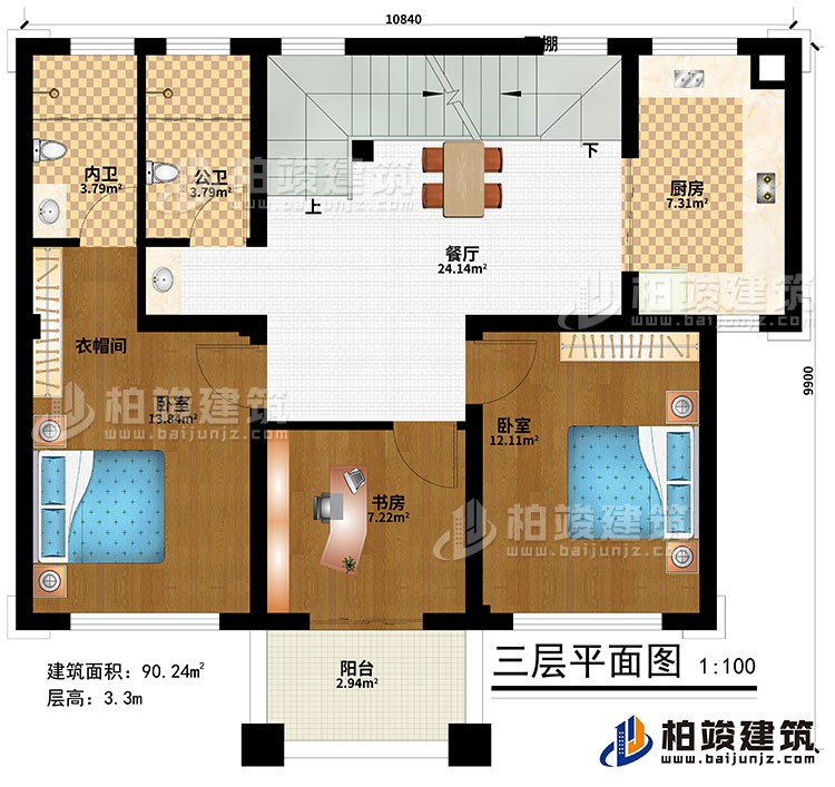 三層：餐廳、廚房、2臥室、衣帽間、書房、公衛(wèi)、內(nèi)衛(wèi)、陽臺