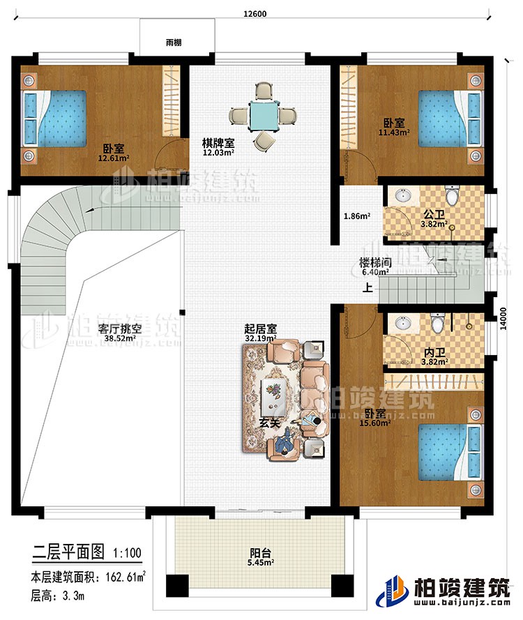 二層：起居室、棋牌室、客廳挑空、3臥室、公衛(wèi)、內(nèi)衛(wèi)、陽臺