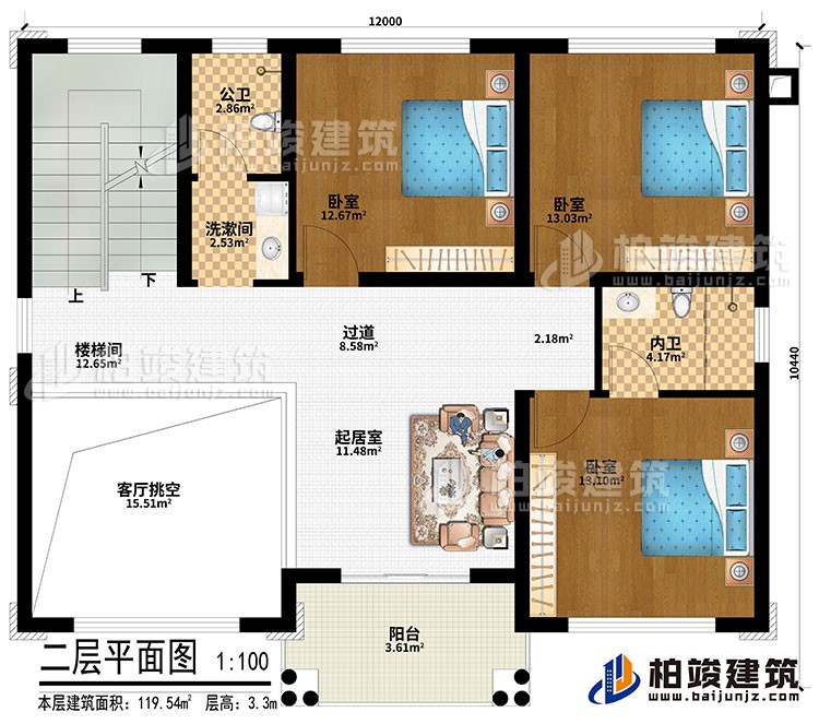 二層:樓梯間、客廳挑空、過(guò)道、起居室、3臥室、公衛(wèi)、內(nèi)衛(wèi)、洗漱間、陽(yáng)臺(tái)