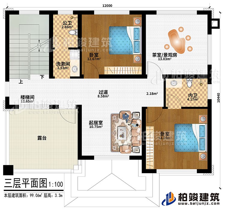 三層：樓梯間、過(guò)道、起居室、2臥室、茶室/景觀房、公衛(wèi)、內(nèi)衛(wèi)、洗漱間、露臺(tái)