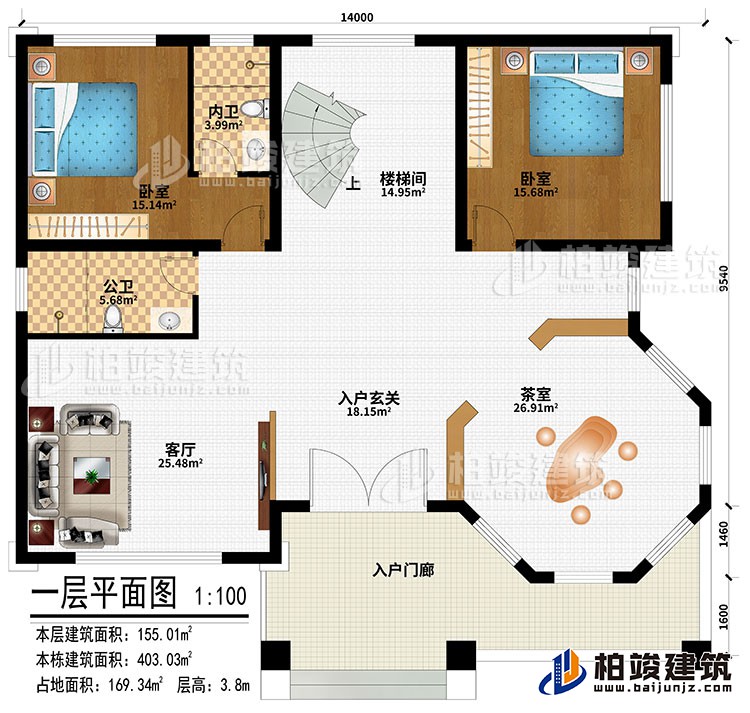 一層：入戶門廊、入戶玄關、客廳、茶室、2臥室、樓梯間、公衛(wèi)、內(nèi)衛(wèi)