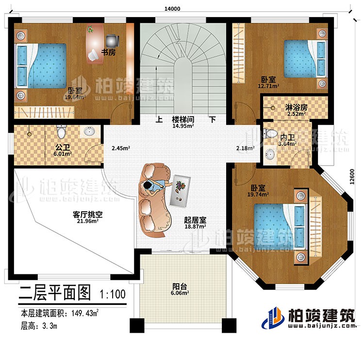 二層：樓梯間、起居室、客廳挑空、3臥室、書房、公衛(wèi)、內(nèi)衛(wèi)、淋浴房、陽臺