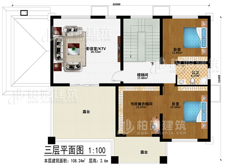 三層：影音室/KTV、樓梯間、2臥室、書房兼衣帽間、2露臺、公衛(wèi)