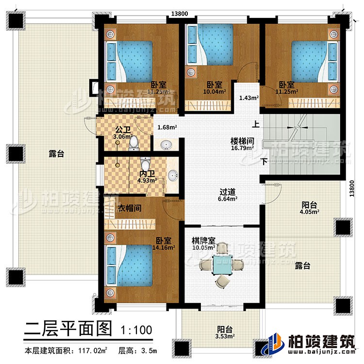 二層：樓梯間、過道、4臥室、公衛(wèi)、內(nèi)衛(wèi)、衣帽間、2露臺、2陽臺、棋牌室