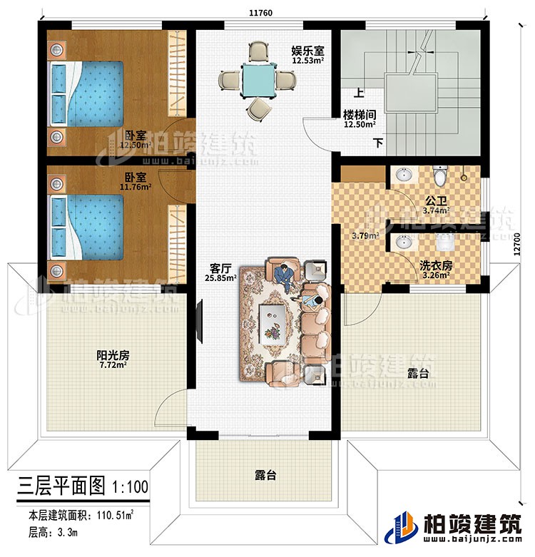 三層：客廳、娛樂室、樓梯間、2臥室、公衛(wèi)、洗衣房、陽光房、2露臺