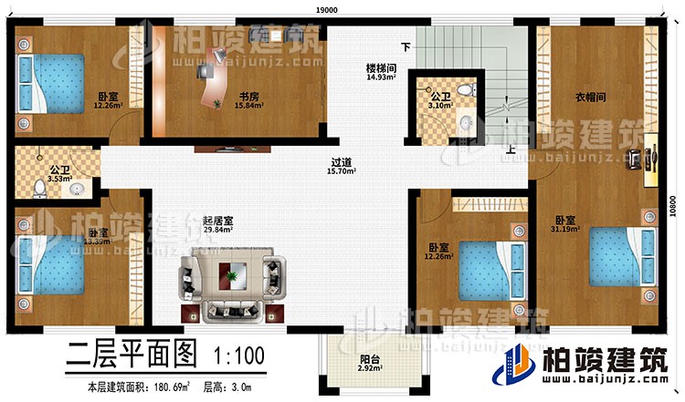 二層：起居室、樓梯間、過道、4臥室、衣帽間、2公衛(wèi)、陽臺