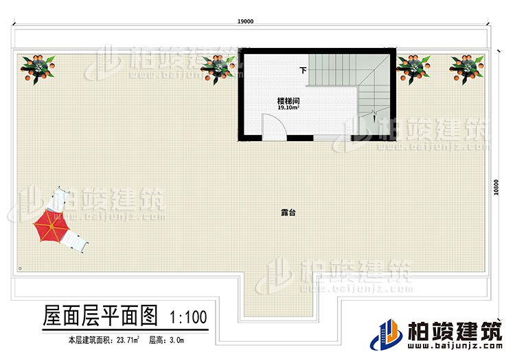 其他：樓梯間、露臺