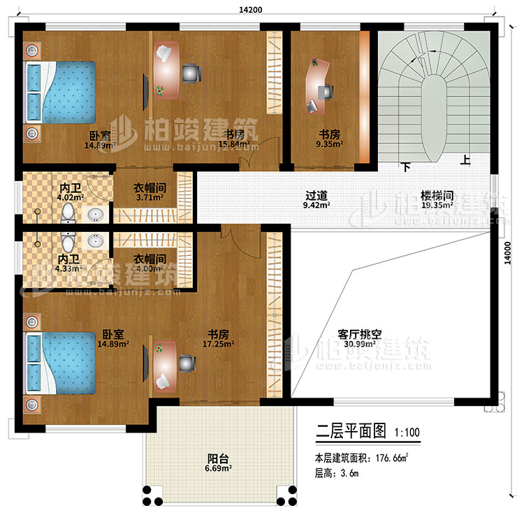 二層：樓梯間、過(guò)道、客廳挑空、2臥室、2衣帽間、3書(shū)房、2內(nèi)衛(wèi)、陽(yáng)臺(tái)