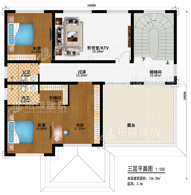 三層：2臥室、樓梯間、過(guò)道、影音室/KTV、衣帽間、公衛(wèi)、內(nèi)衛(wèi)、露臺(tái)