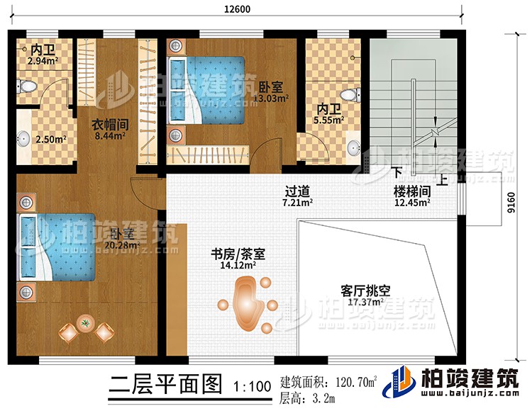 二層：書房/茶室、樓梯間、客廳挑空、過道、2臥室、衣帽間、2內(nèi)衛(wèi)