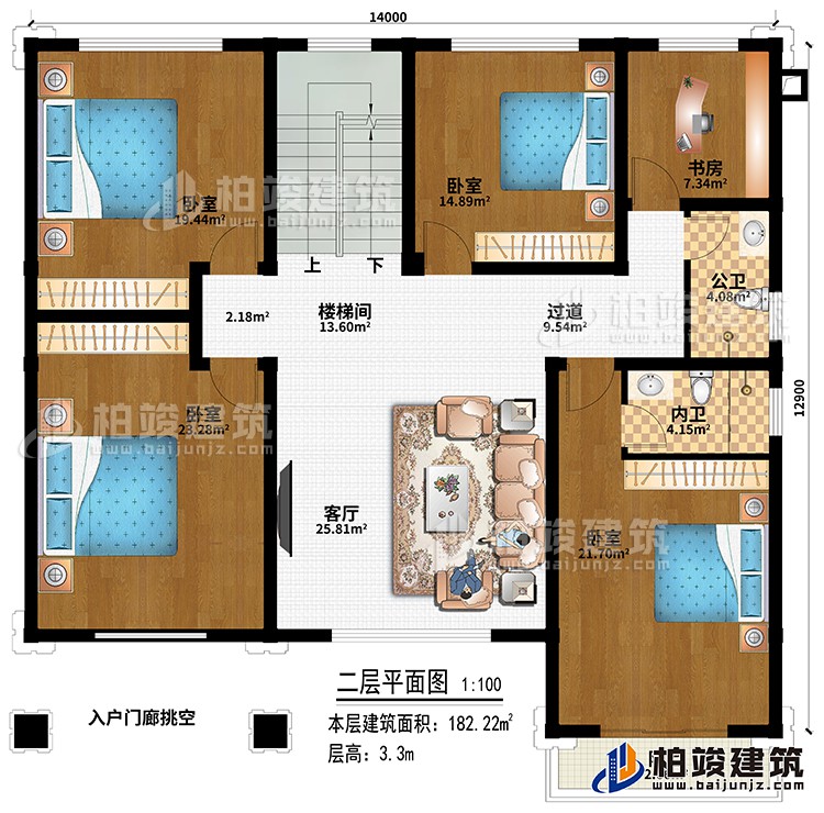 二層：樓梯間、客廳、過(guò)道、4臥室、書房、入戶門廊挑空、公衛(wèi)、內(nèi)衛(wèi)、陽(yáng)臺(tái)