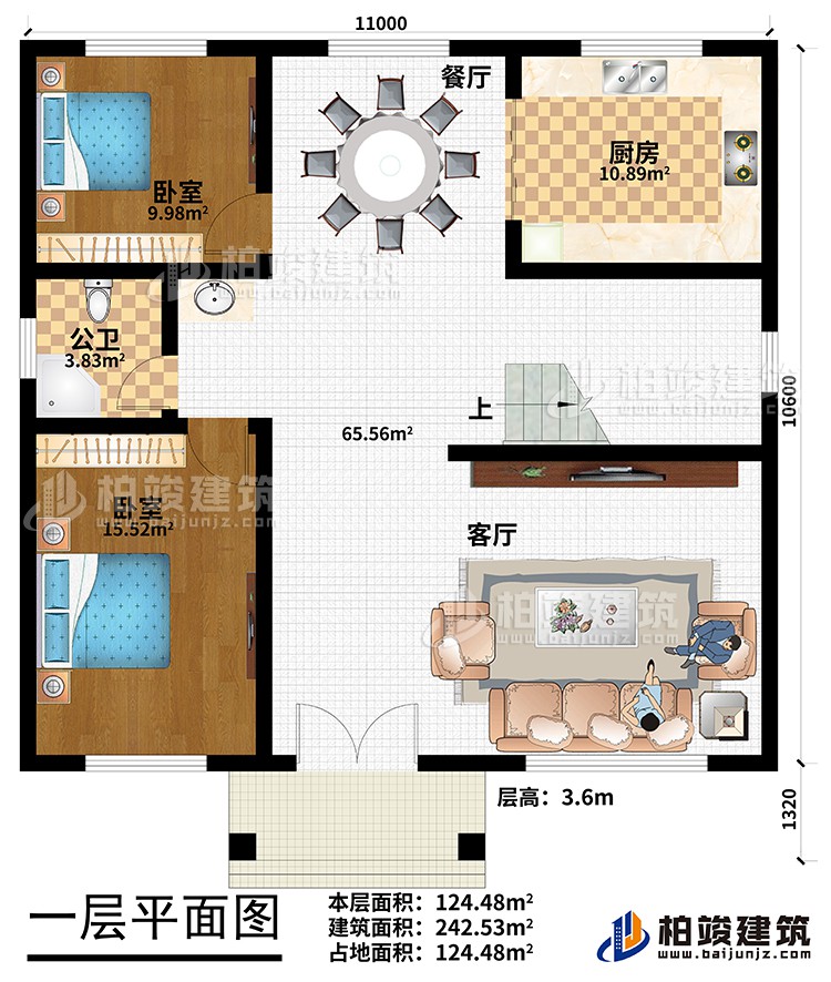 一層：客廳，餐廳，廚房，公衛(wèi)，2臥室