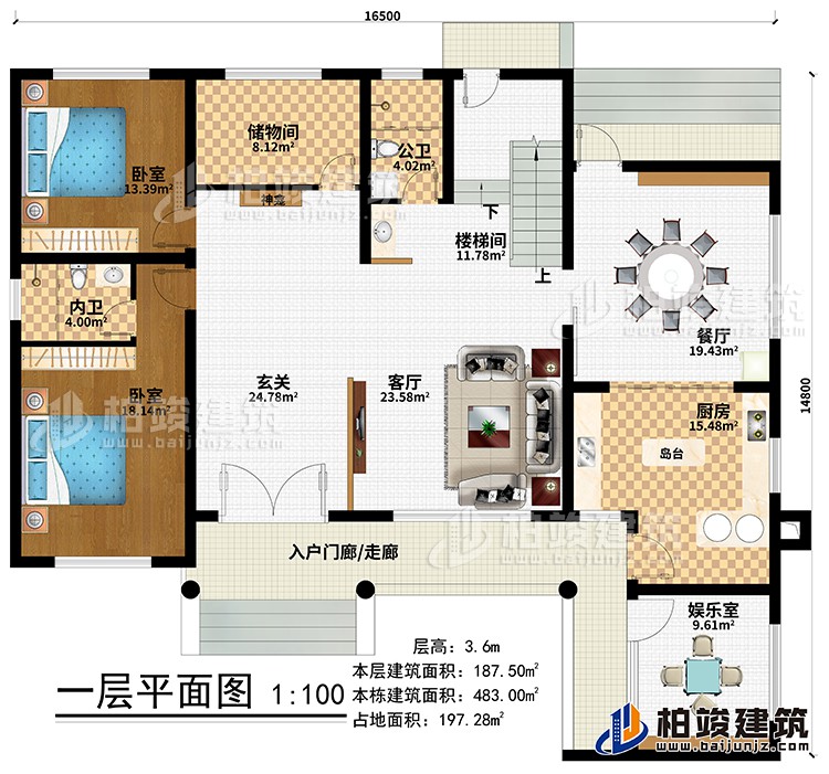 一層：入戶門廊/走廊、玄關(guān)、神龕、客廳、餐廳、廚房、島臺、娛樂室、樓梯間、儲物間、2臥室、公衛(wèi)、內(nèi)衛(wèi)