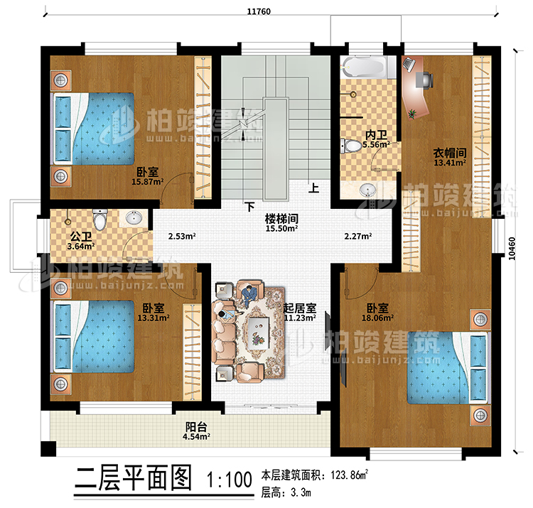 二層：樓梯間、起居室、3臥室、衣帽間、公衛(wèi)、內(nèi)衛(wèi)、陽臺(tái)