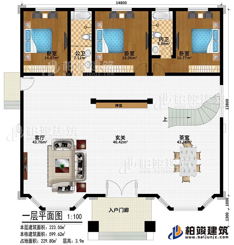 一層：入戶門廊、玄關(guān)、神龕、客廳、茶室、3臥室、公衛(wèi)、內(nèi)衛(wèi)