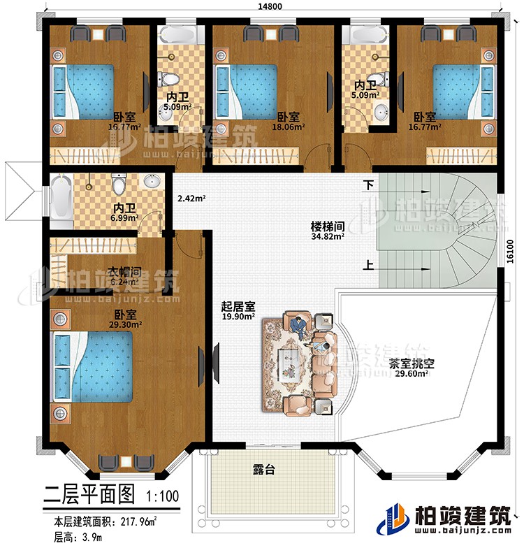 二層：樓梯間、起居室、茶室挑空、4臥室、衣帽間、3內(nèi)衛(wèi)、露臺