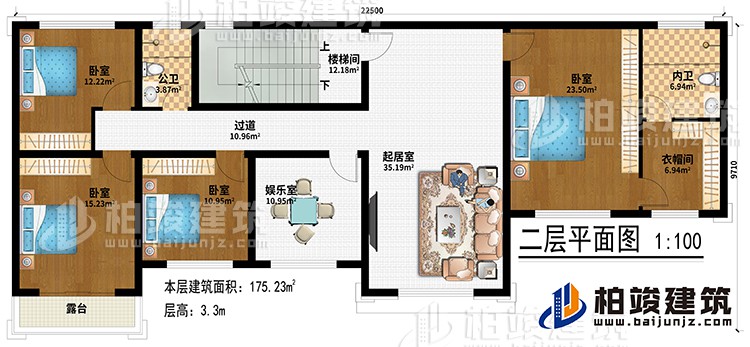 二層：樓梯間、起居室、娛樂(lè)室、4臥室、衣帽間、公衛(wèi)、內(nèi)衛(wèi)、過(guò)道、露臺(tái)