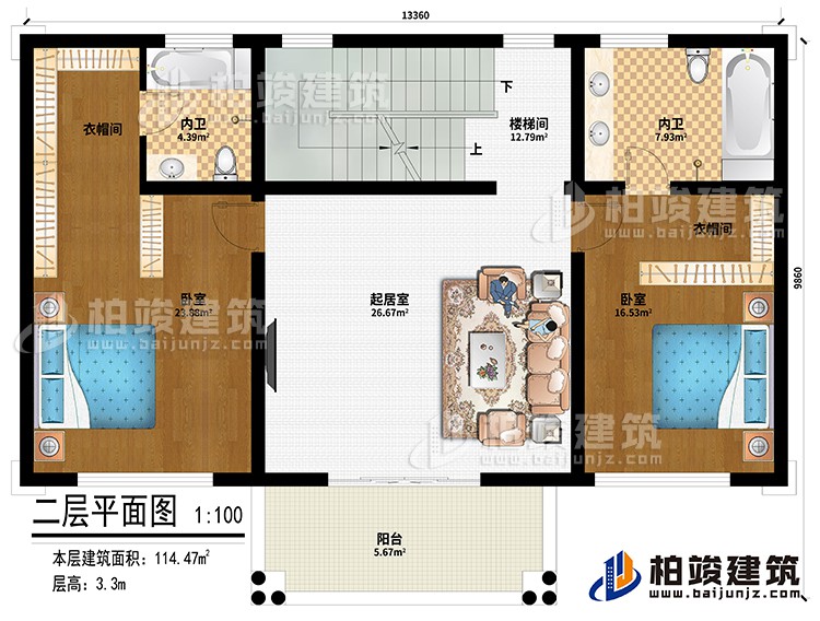 二層：起居室、樓梯間、2臥室、2衣帽間、2內(nèi)衛(wèi)、陽臺