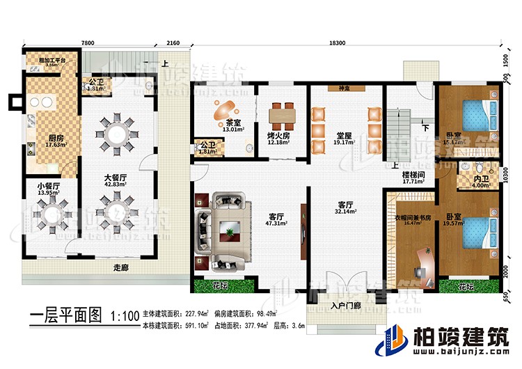 一層：入戶門廊、走廊、客廳、堂屋、神龕、烤火房、茶室、大餐廳、小餐廳、廚房、粗加工平臺(tái)、2公衛(wèi)、2臥室、衣帽間兼書房、內(nèi)衛(wèi)、樓梯間