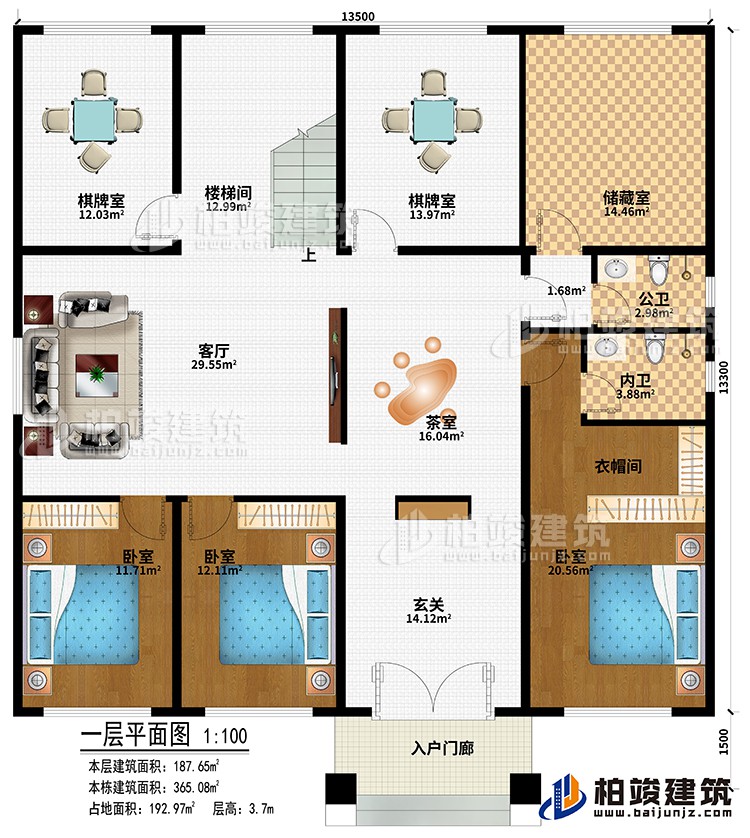 一層：入戶門(mén)廊、玄關(guān)、茶室、客廳、2棋牌室、樓梯間、儲(chǔ)藏室、3臥室、公衛(wèi)、內(nèi)衛(wèi)、衣帽間