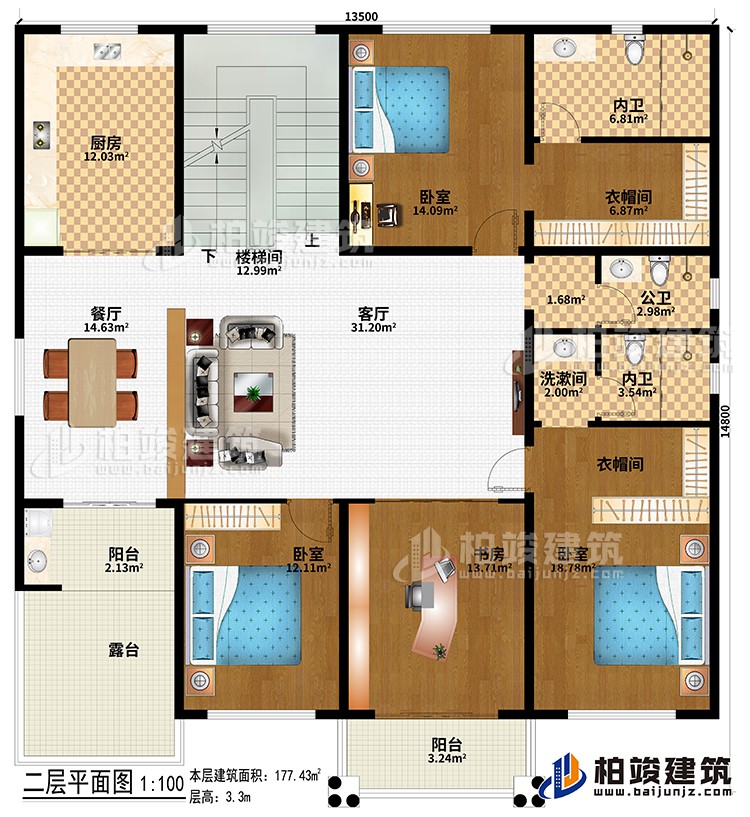 二層：3臥室、客廳、樓梯間、餐廳、廚房、2衣帽間、書(shū)房、公衛(wèi)、2內(nèi)衛(wèi)、2陽(yáng)臺(tái)、露臺(tái)、洗漱間