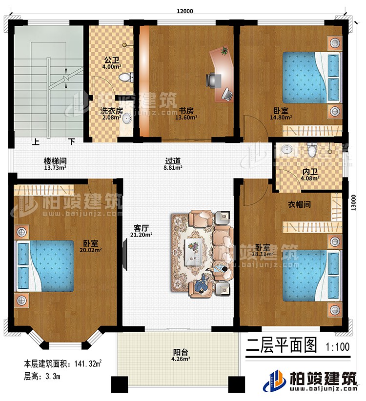 二層：客廳、樓梯間、書房、3臥室、衣帽間、洗衣房、公衛(wèi)、內(nèi)衛(wèi)、陽臺、過道