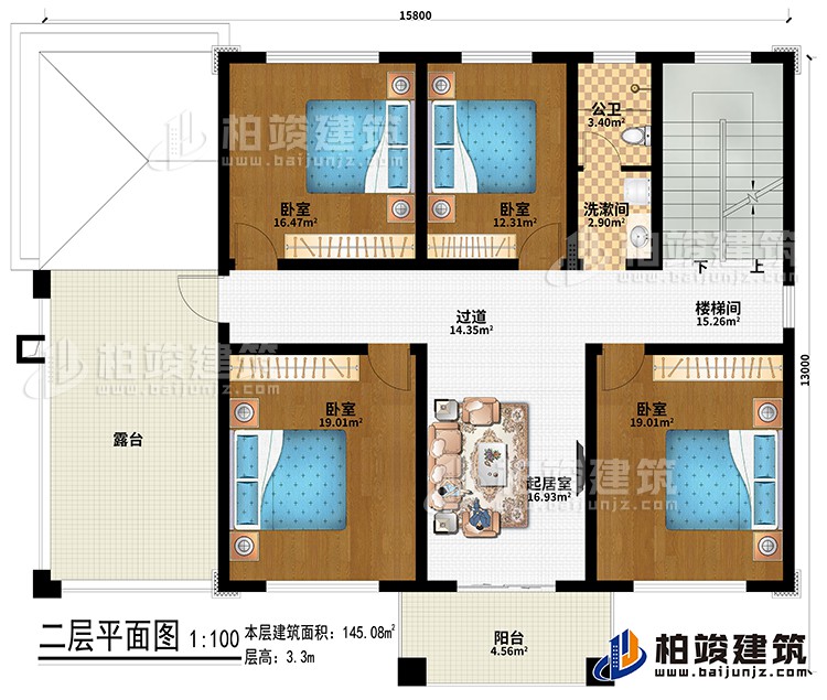 二層：起居室、過道、樓梯間、4臥室、洗漱間、公衛(wèi)、露臺、陽臺