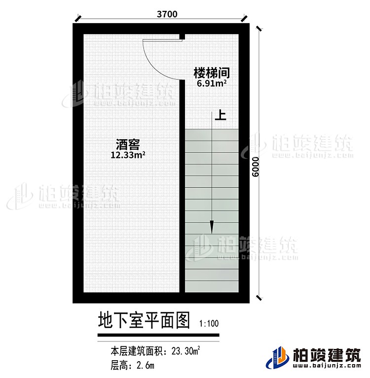 一層：酒窖、樓梯間