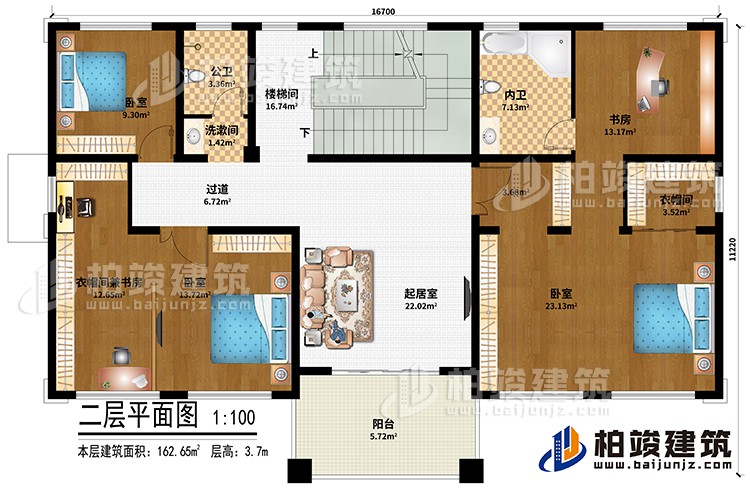 二層：樓梯間、起居室、過(guò)道、3臥室、衣帽間兼書(shū)房、衣帽間、書(shū)房、洗漱間、公衛(wèi)、內(nèi)衛(wèi)、陽(yáng)臺(tái)