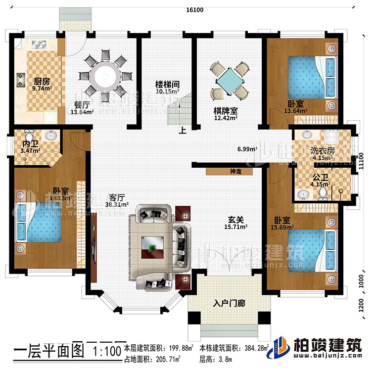 一層：入戶門廊、玄關(guān)、神龕、客廳、餐廳、廚房、樓梯間、棋牌室、2臥室、洗衣房、公衛(wèi)、內(nèi)衛(wèi)