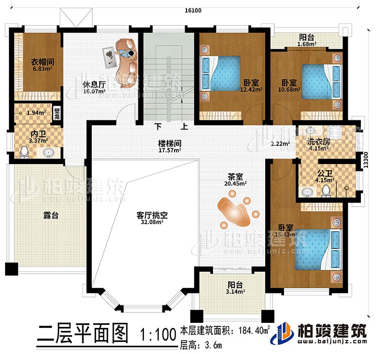 二層：樓梯間、茶室、客廳挑空、休息廳、3臥室、衣帽間、洗衣房、公衛(wèi)、內(nèi)衛(wèi)、2陽臺、露臺