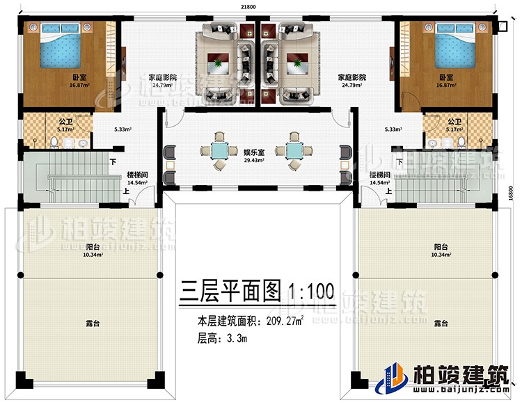 三層：2樓梯間、2家庭影院、2臥室、2陽臺、2公衛(wèi)、2露臺、娛樂室